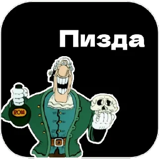 🤬 emoji Доктор Ливси Telegram sticker 12 of 20