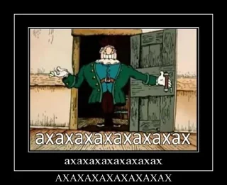 🤣 emoji доктор Ливси Telegram sticker 10 of 14