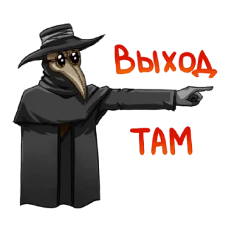 👉 emoji Доктор Telegram sticker 1 of 22