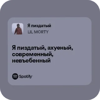 👍 emoji Spotify Telegram sticker 15 of 25