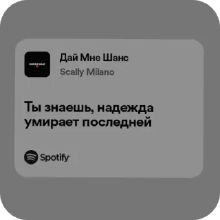👍 emoji Spotify Telegram sticker 16 of 25