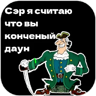 🤬 emoji Доктор Ливси Telegram sticker 15 of 20