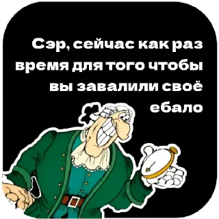 🕛 emoji Доктор Ливси Telegram sticker 18 of 20