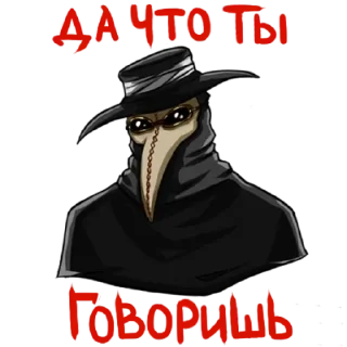 🤡 emoji Доктор Telegram sticker 6 of 22
