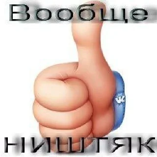 👍 emoji Me. creator @Yui1487 Telegram sticker 17 of 98