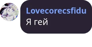 Sticker from Дерево