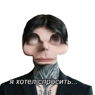 💀 emoji Что-то на королевском Telegram sticker 19 of 43