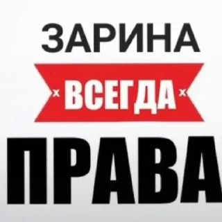 Sticker from ОТ SEA