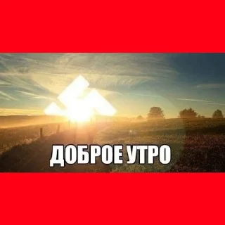 ☀️ emoji Разрушенная психика Telegram sticker 13 of 119