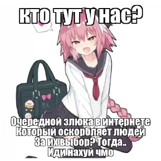 🌟 emoji Разрушенная психика Telegram sticker 2 of 119