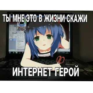 🌟 emoji Разрушенная психика Telegram sticker 24 of 119