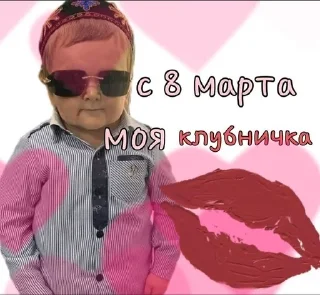 Sticker from Мемы