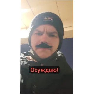 ❗ emoji Разрушенная психика Telegram sticker 16 of 119