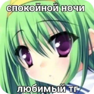 🌟 emoji Разрушенная психика Telegram sticker 21 of 119
