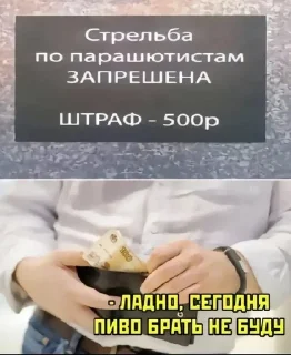 🌟 emoji Всякий пиздец Telegram sticker 3 of 50