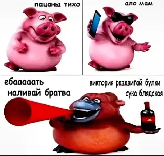 🌟 emoji Всякий пиздец Telegram sticker 17 of 50
