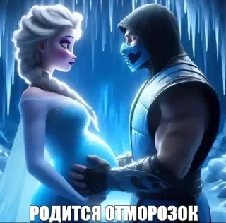 🌟 emoji Всякий пиздец Telegram sticker 7 of 50