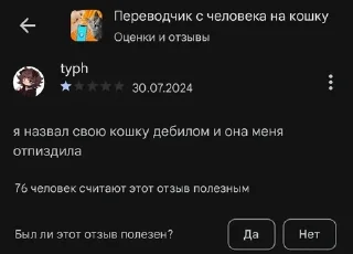 🌟 emoji Всякий пиздец Telegram sticker 9 of 50