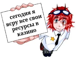 Sticker from ‼️Q‼️