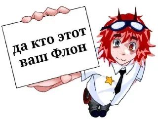Sticker from ‼️Q‼️
