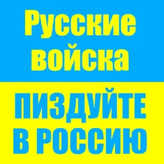 Sticker from Чат🔥 👉 @CBEJAKK