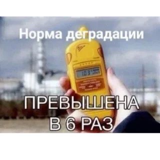 📟 emoji ВЛАД ШАМАН[STALKER] Telegram sticker 21 of 21