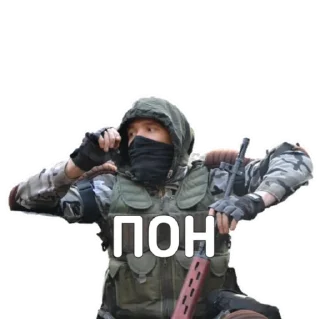 😐 emoji ВЛАД ШАМАН[STALKER] Telegram sticker 14 of 21