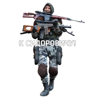 😁 emoji ВЛАД ШАМАН[STALKER] Telegram sticker 16 of 21