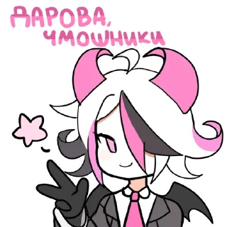 Sticker from ЕБАННЫЙ КЕЙТ ААААА