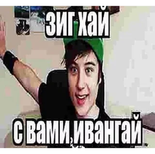 👋 emoji УЛЬТРАШЕЛ ЕБАННЫЙ КОЗЕЛ Telegram sticker 11 of 64