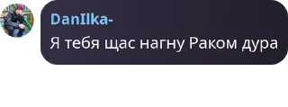 Sticker from Фразы, над которыми стоит задуматься