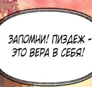 😃 emoji фразы над которыми стоит задуматься Telegram sticker 23 of 96