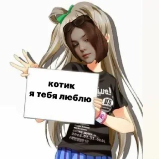 ⭐ emoji мымымы Telegram sticker 17 of 25