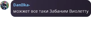 Sticker from Фразы, над которыми стоит задуматься