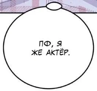 😃 emoji фразы над которыми стоит задуматься Telegram sticker 9 of 96