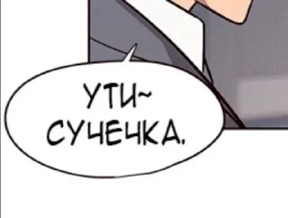 😃 emoji фразы над которыми стоит задуматься Telegram sticker 13 of 96