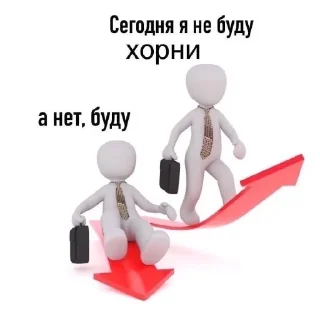 🧸 emoji ❤️‍🔥Лумитивны❤️‍🔥 Telegram sticker 18 of 120