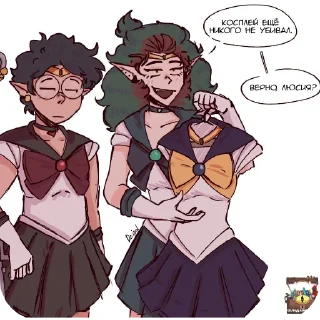 📖 emoji ❤️‍🔥Лумитивны❤️‍🔥 Telegram sticker 11 of 120