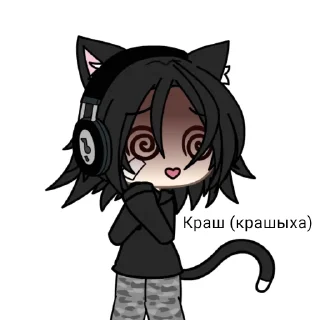 🕸️ emoji Кринж Telegram sticker 14 of 15