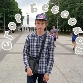 😄 emoji Лица. Telegram sticker 5 of 44