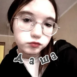 😄 emoji Лица. Telegram sticker 12 of 44