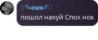 😦 emoji чпек соло Telegram sticker 14 of 100