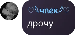 💦 emoji чпек соло Telegram sticker 23 of 100