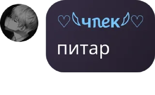 😡 emoji чпек соло Telegram sticker 19 of 100