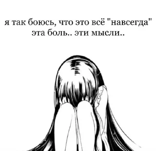 Sticker from нуда,факты