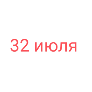 💀 emoji Мы ждём не только больших перемен, но и результатов Telegram sticker 8 of 17
