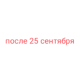 📅 emoji Мы ждём не только больших перемен, но и результатов Telegram sticker 16 of 17