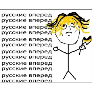 🏴 emoji Русские 🇷🇺 Telegram sticker 7 of 13