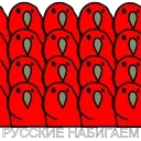 😂 emoji Русские Вперёд Telegram sticker 22 of 34