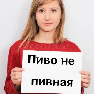 Sticker from рх=ред флаг